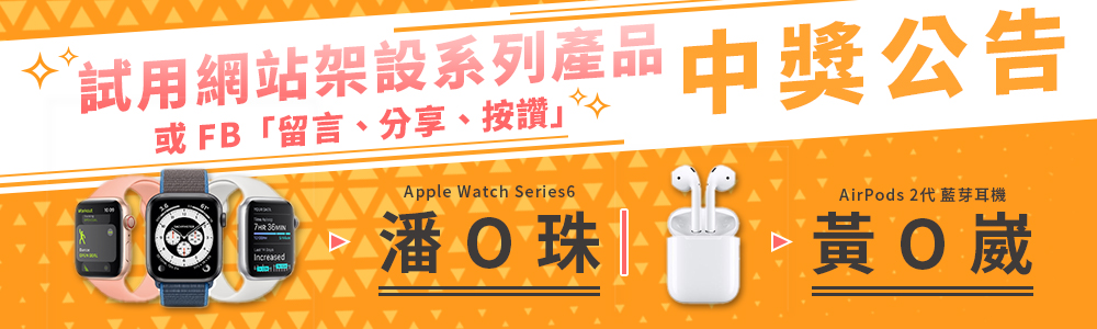 你分享我送禮