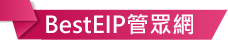 BestEIP管眾網