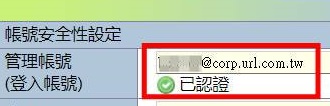 LINE好友大募集