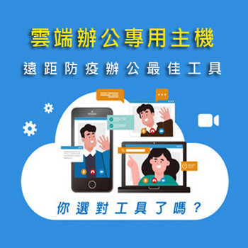 wp-hosting