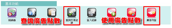 驗證智邦管理者帳號