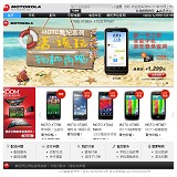ecshop設計美化版型