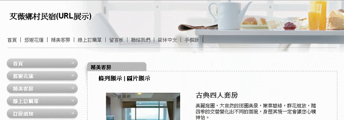 刊頭輪播功能示意圖