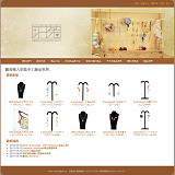 urshop制式版型範例