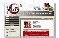輕鬆架站客戶範例