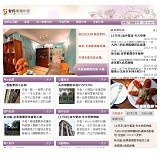 wordpress設計美化版型